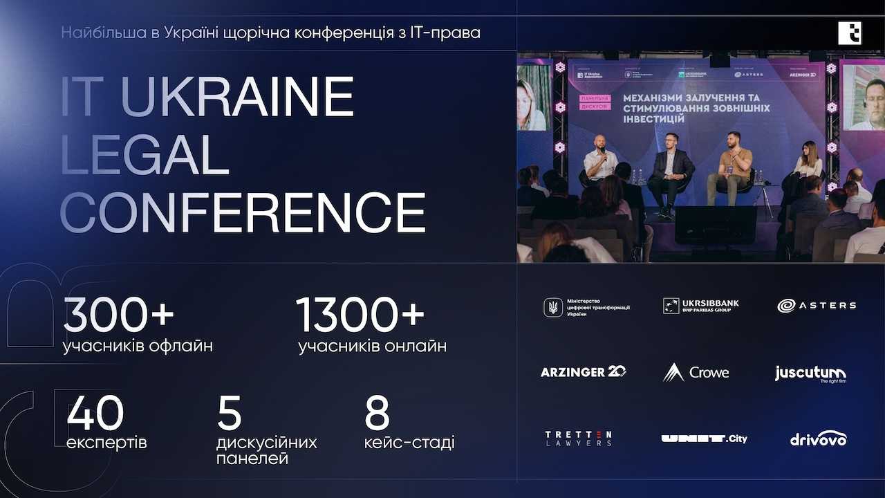 rep2023y_ua_-0009