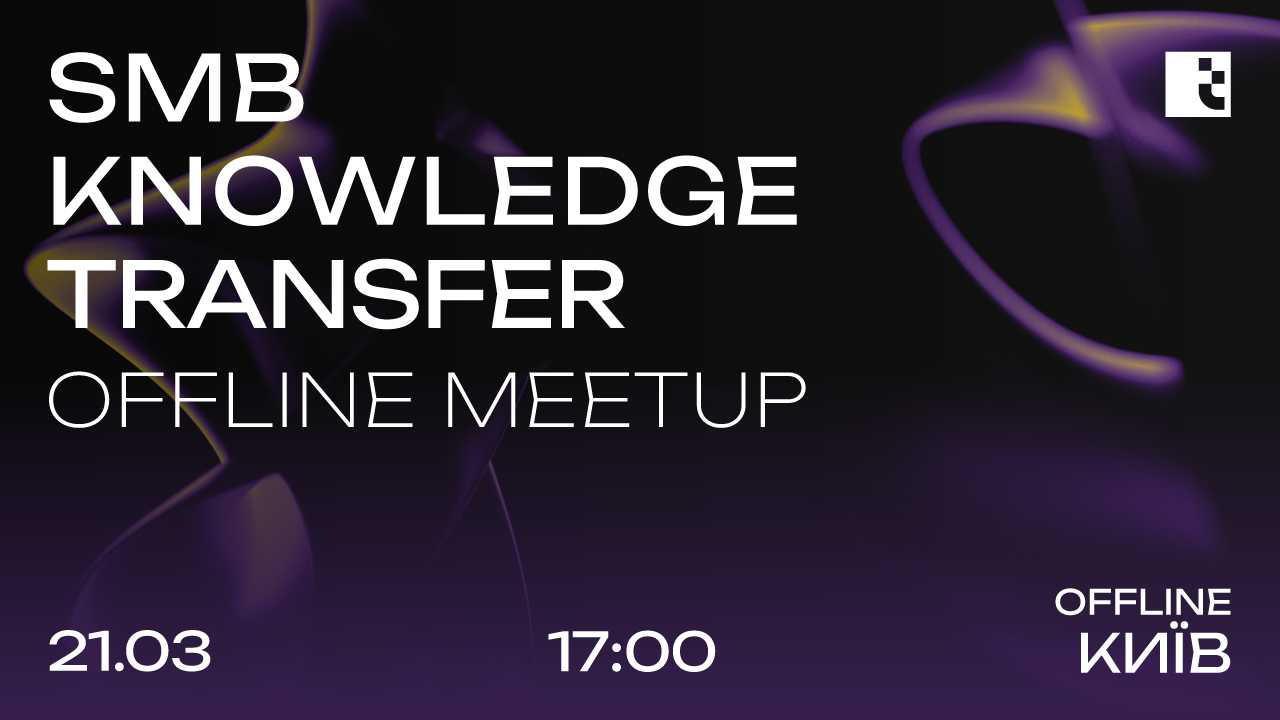 SMB Knowledge Transfer Offline MeetUp