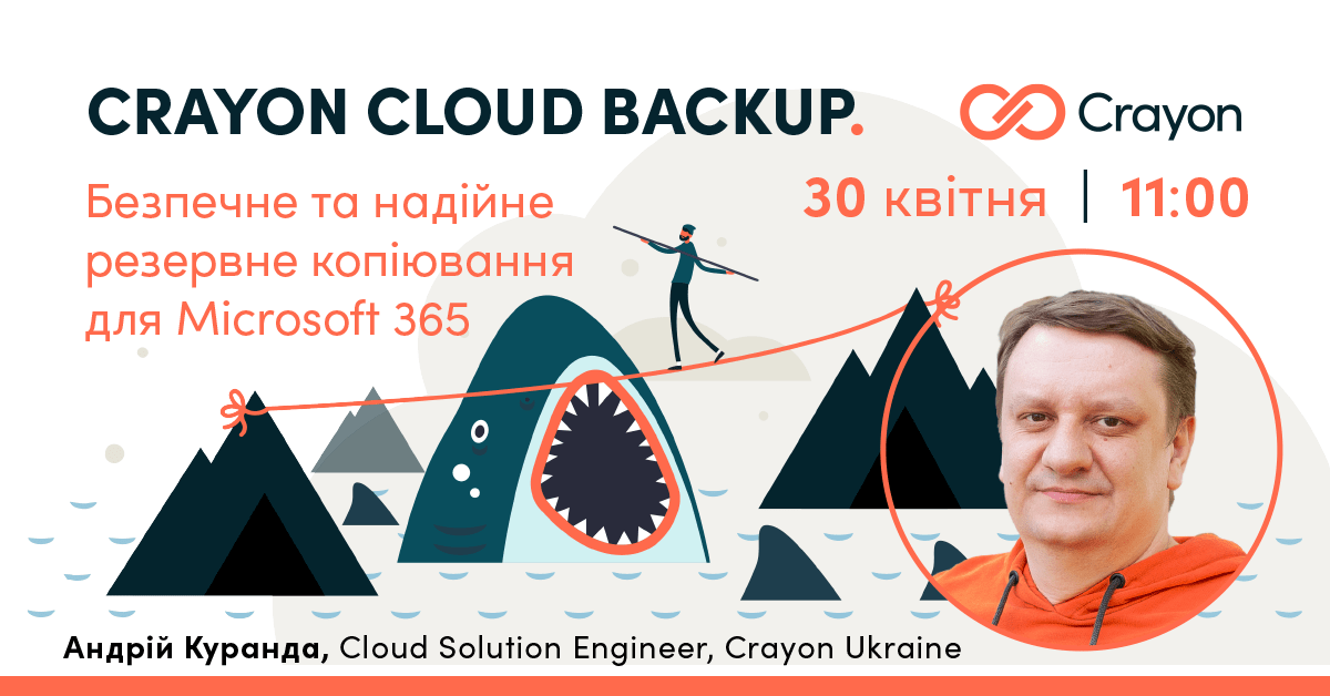 Crayon Cloud Backup. Безпечне та надійне резервне копіювання для M365