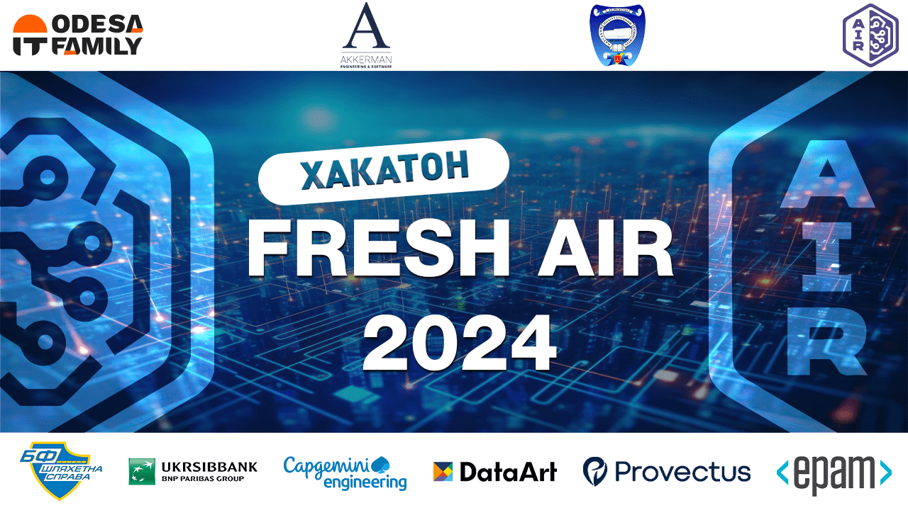 Всеукраїнський хакатон «Fresh Air 2024»