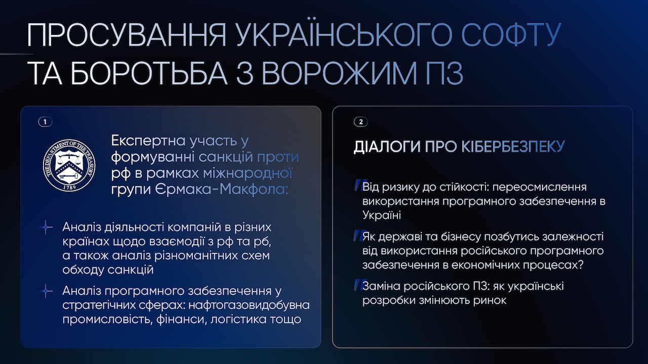 rep_2024Y_FU_0007