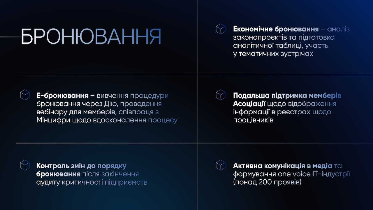 rep_2024Y_FU_0013