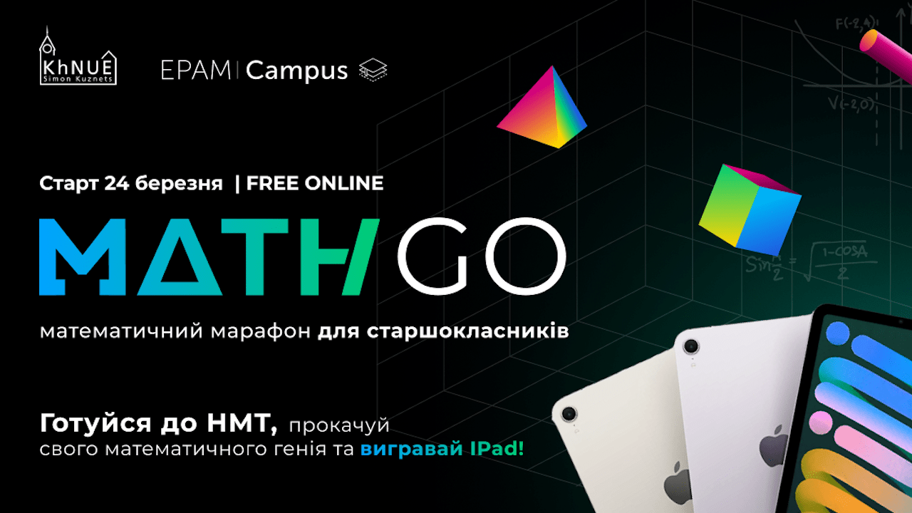 The #MathGO Marathon by EPAM Ukraine The #MathGO Marathon by EPAM Ukraine