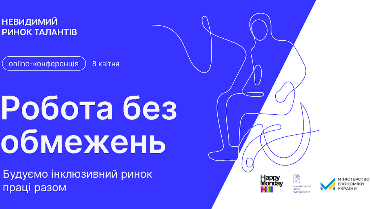 ‘Work Without Limits’ Conference