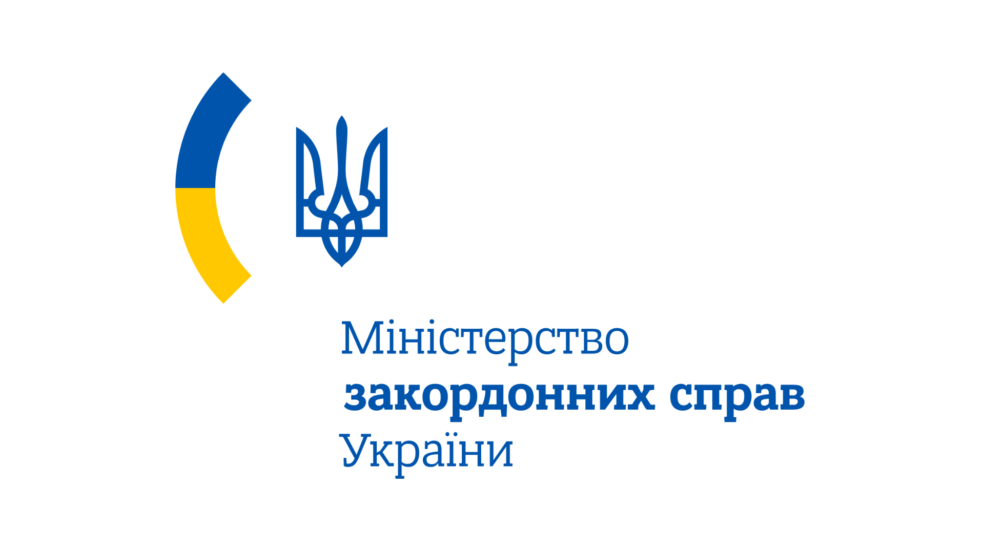 Зустріч українських IT-компаній із МЗС України