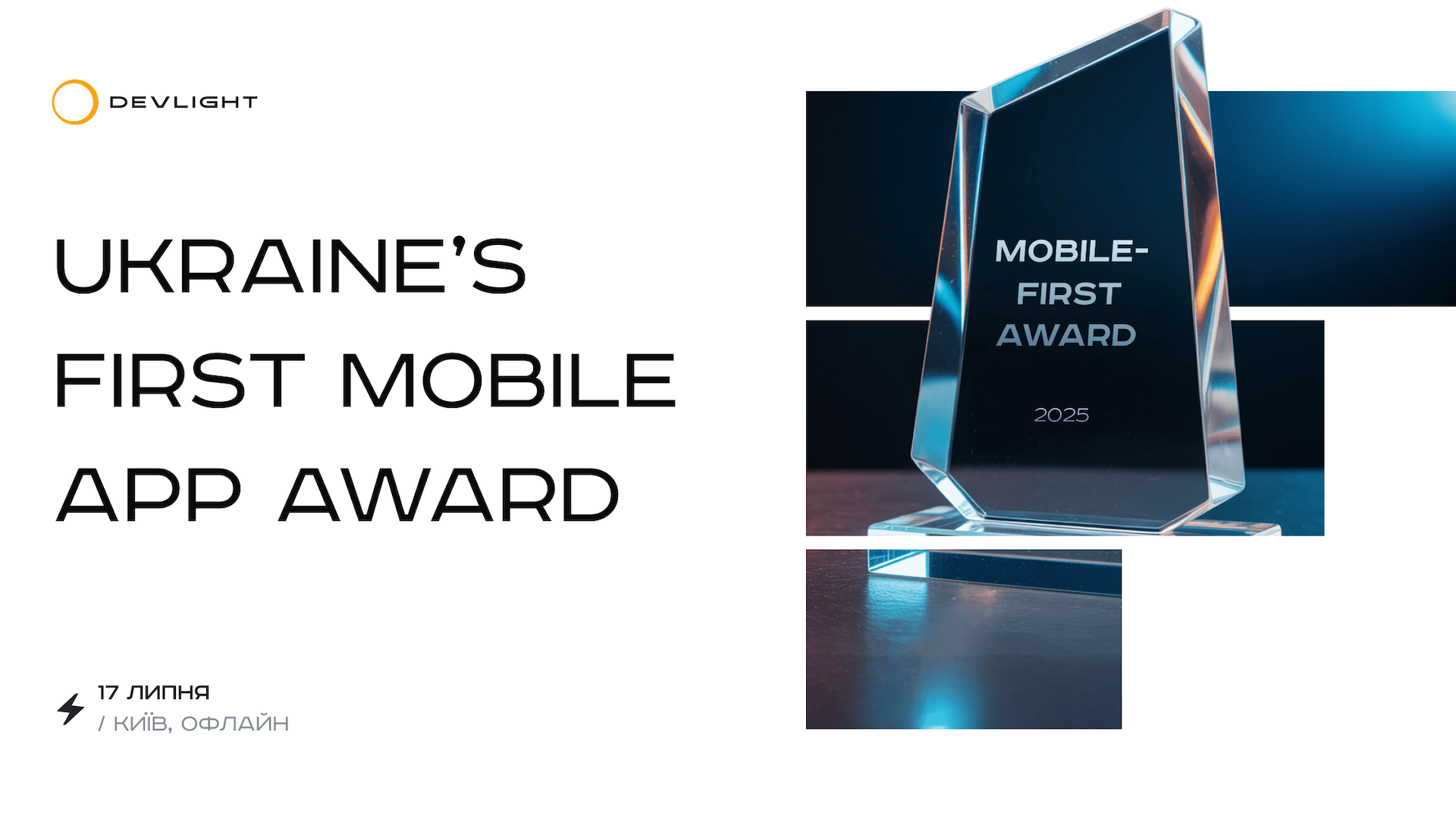 Mobile App Vision 2025: Trends that Create the Future of Applications