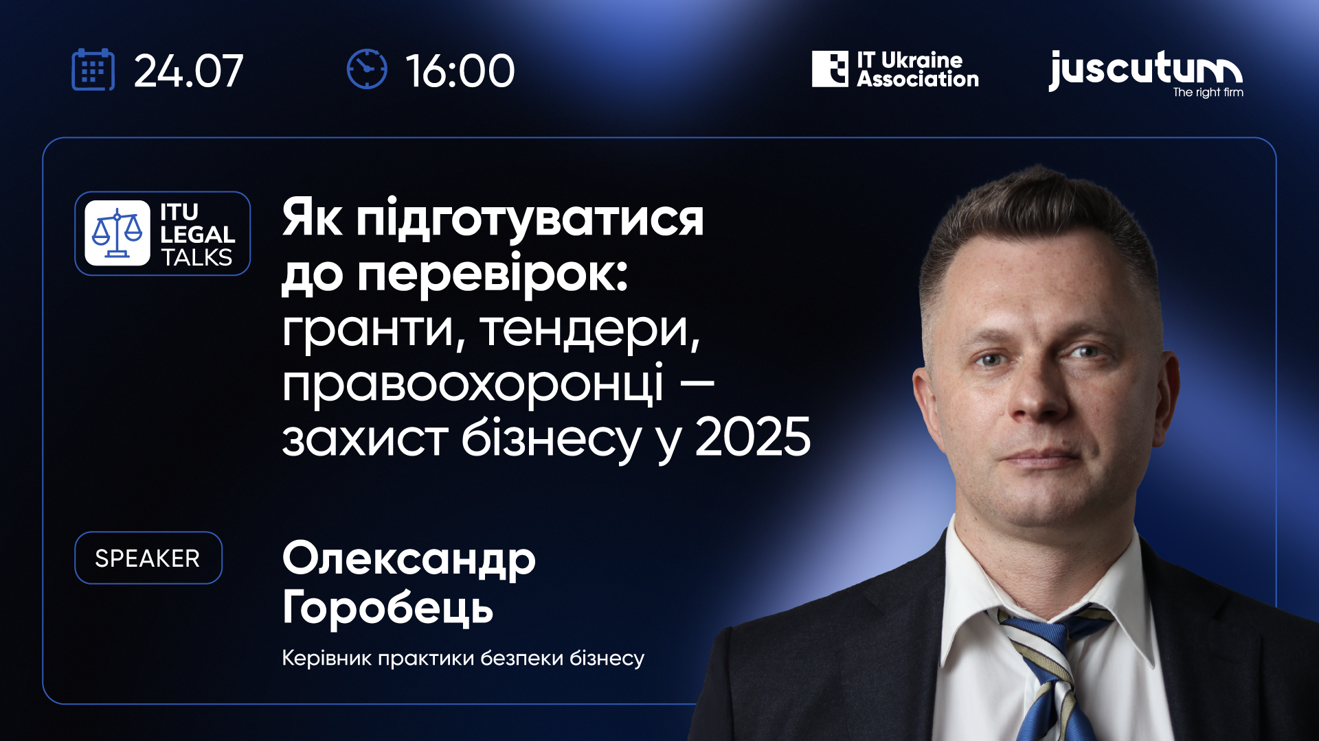 ITU Legal Talks «Як підготуватися до перевірок: гранти, тендери, правоохоронці – захист бізнесу у 2025» ITU Legal Talks «Як підготуватися до перевірок: гранти, тендери, правоохоронці – захист бізнесу у 2025»