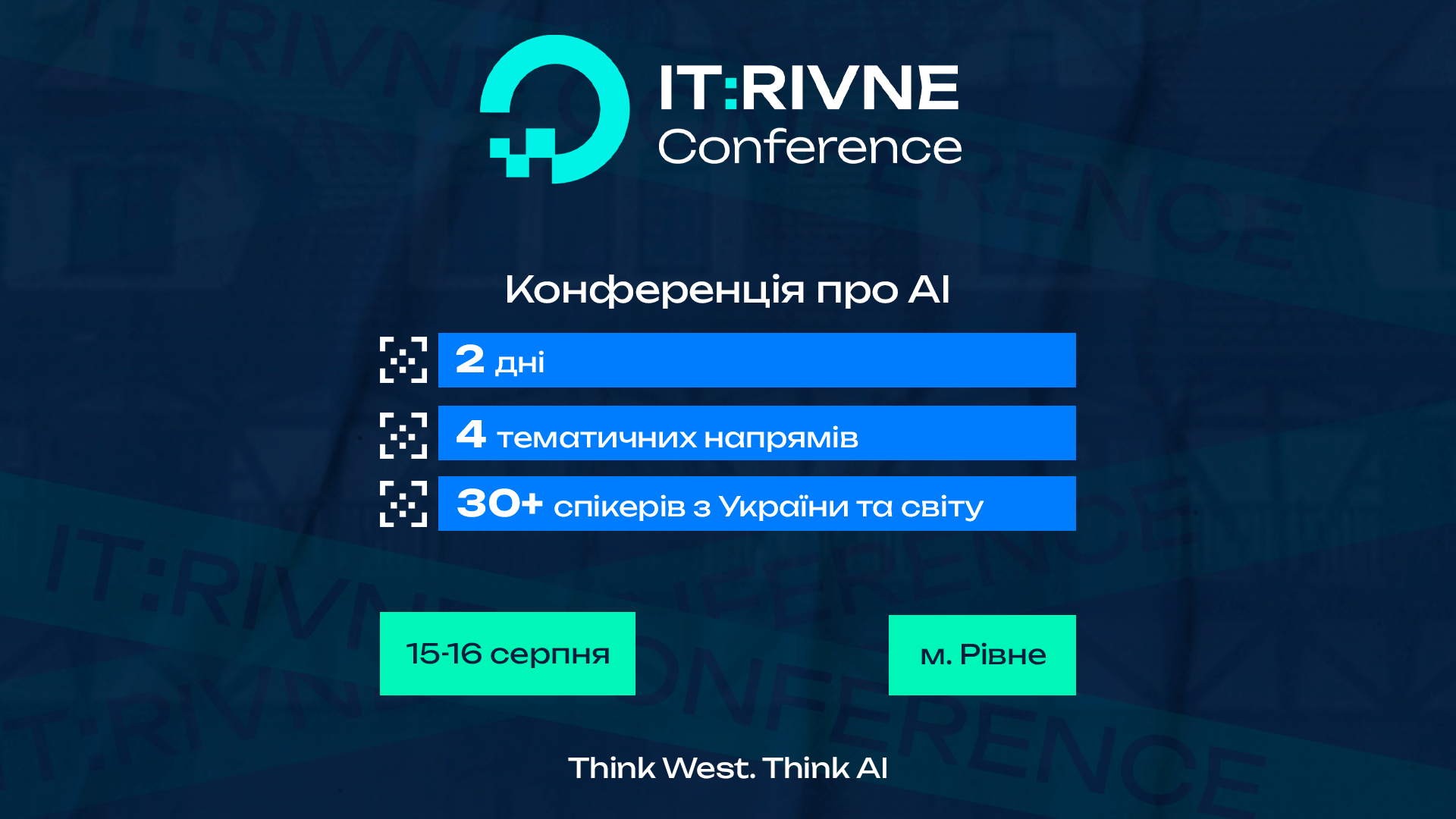 IT: RIVNE CONFERENCE 2025 IT: RIVNE CONFERENCE 2025