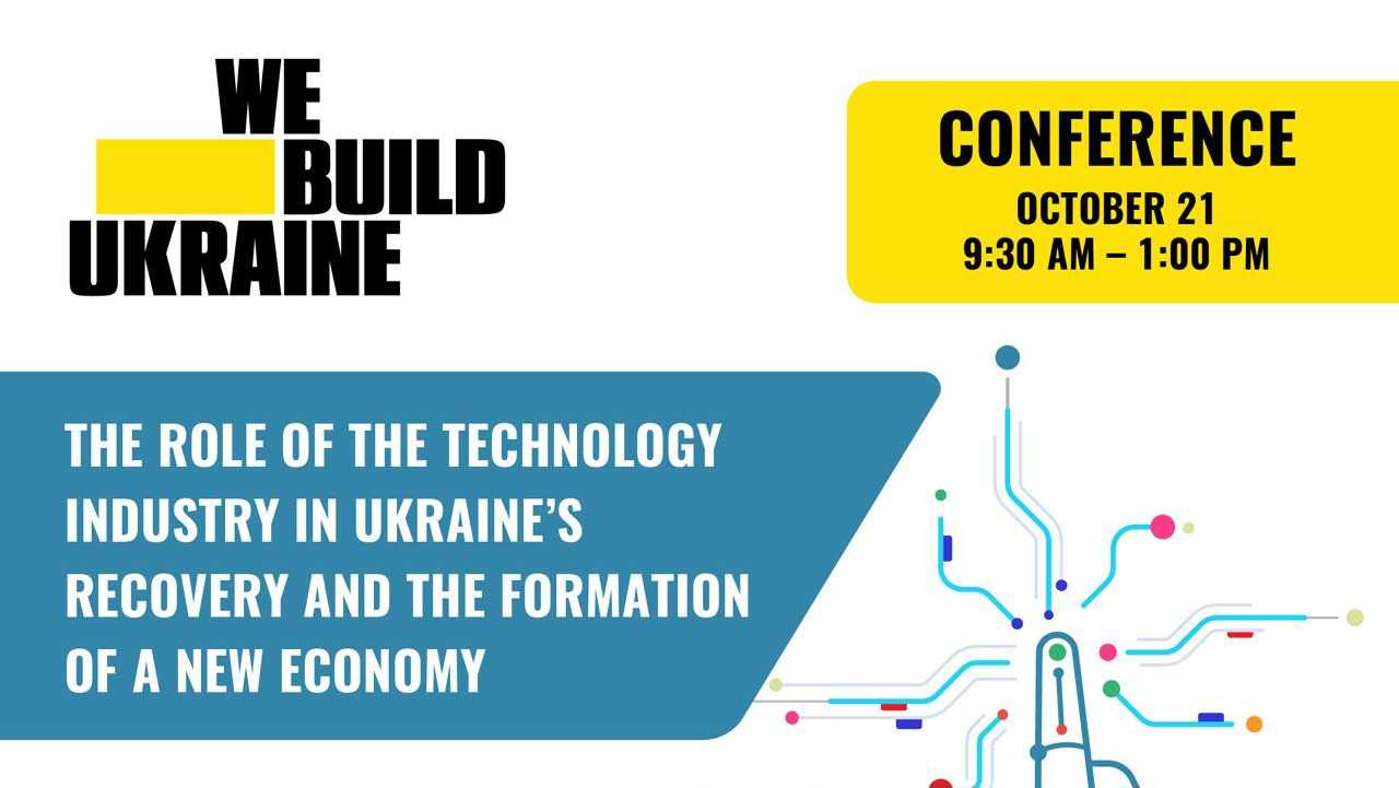 Sectoral Conference by We Build Ukraine