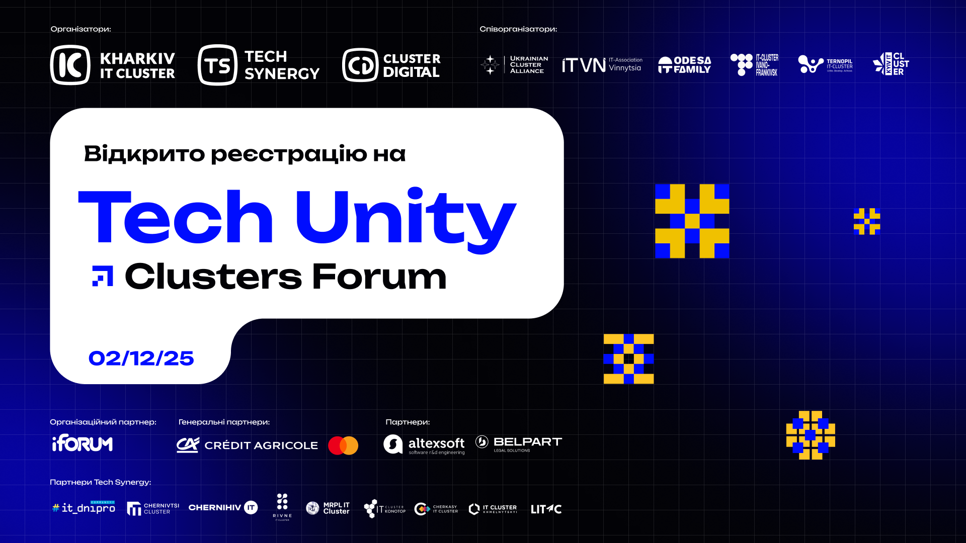 Tech Unity: Clusters Forum