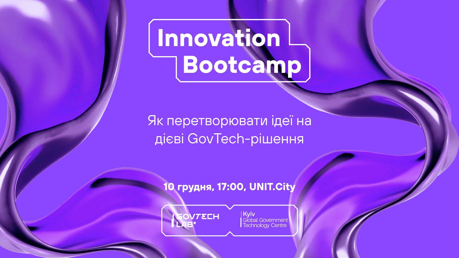 Innovation Bootcamp