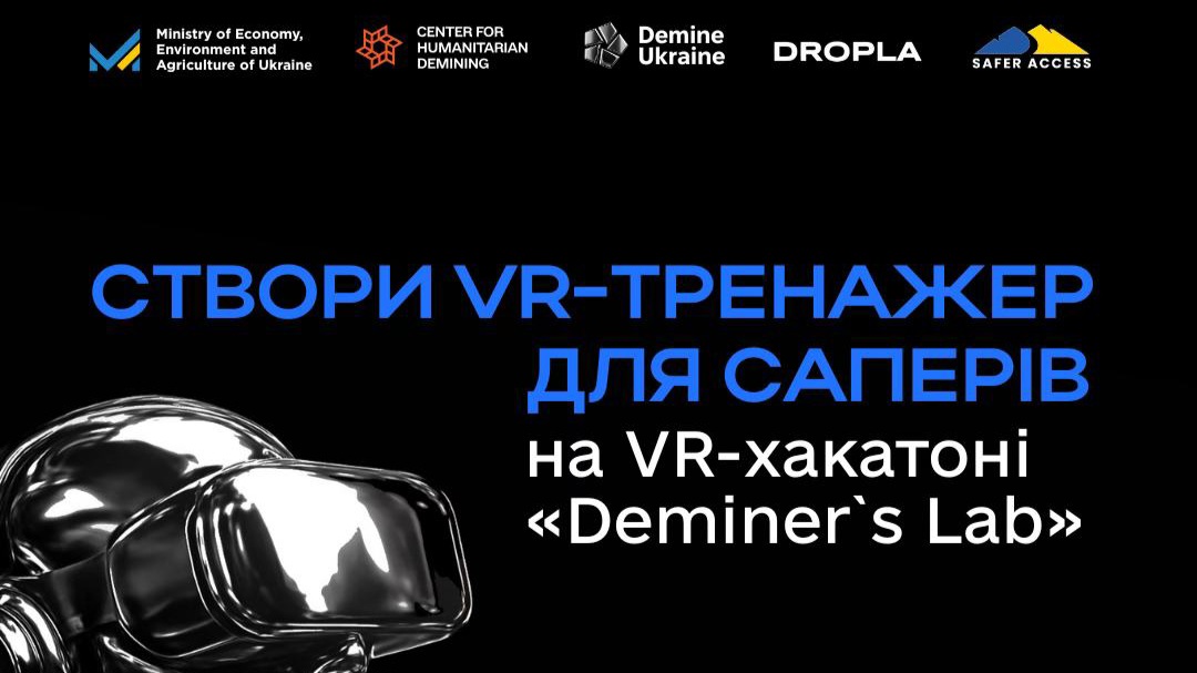 VR-хакатон “Deminer`s Lab” VR-хакатон “Deminer`s Lab”