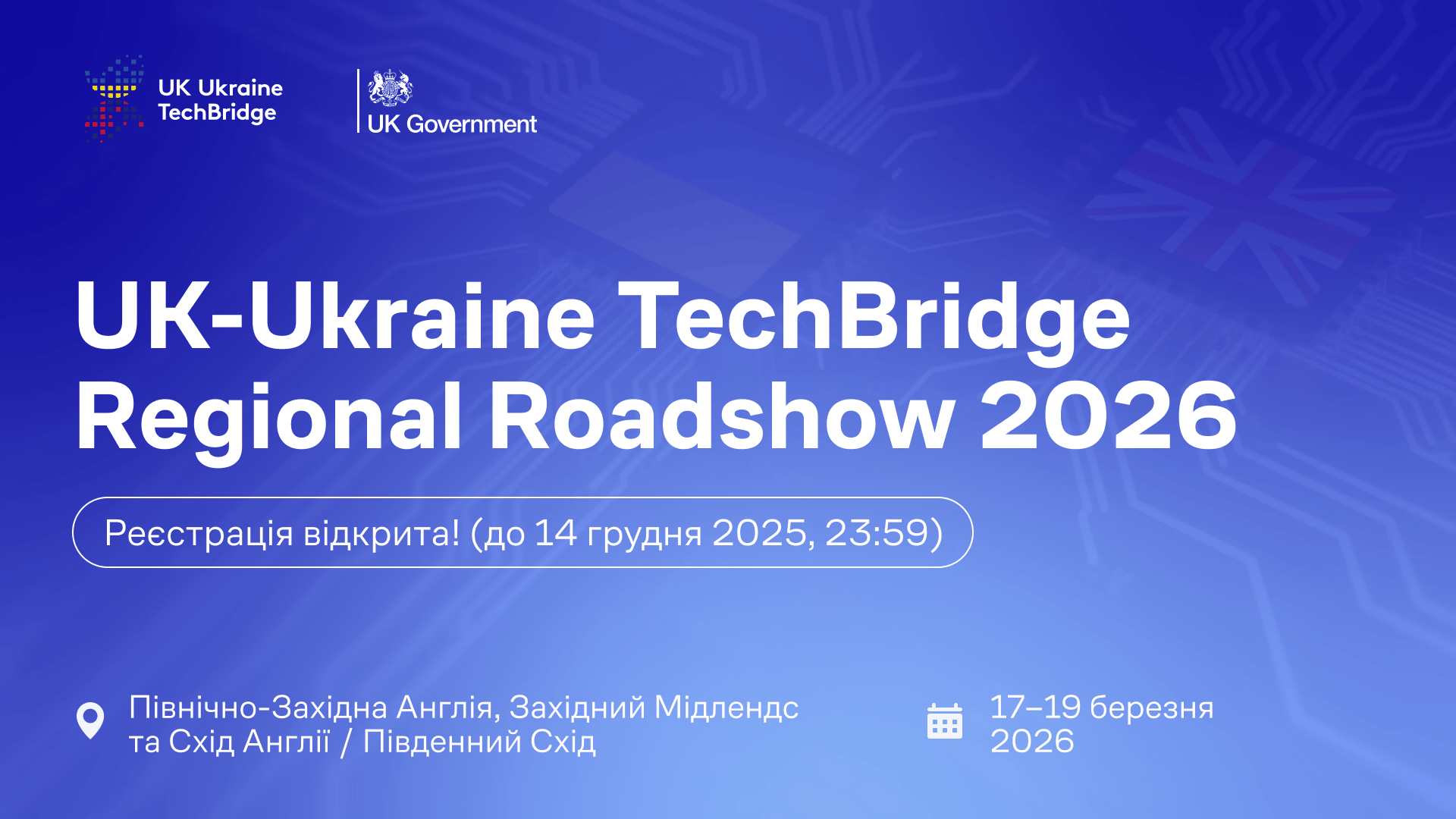 UK-Ukraine TechBridge Regional Roadshow 2026