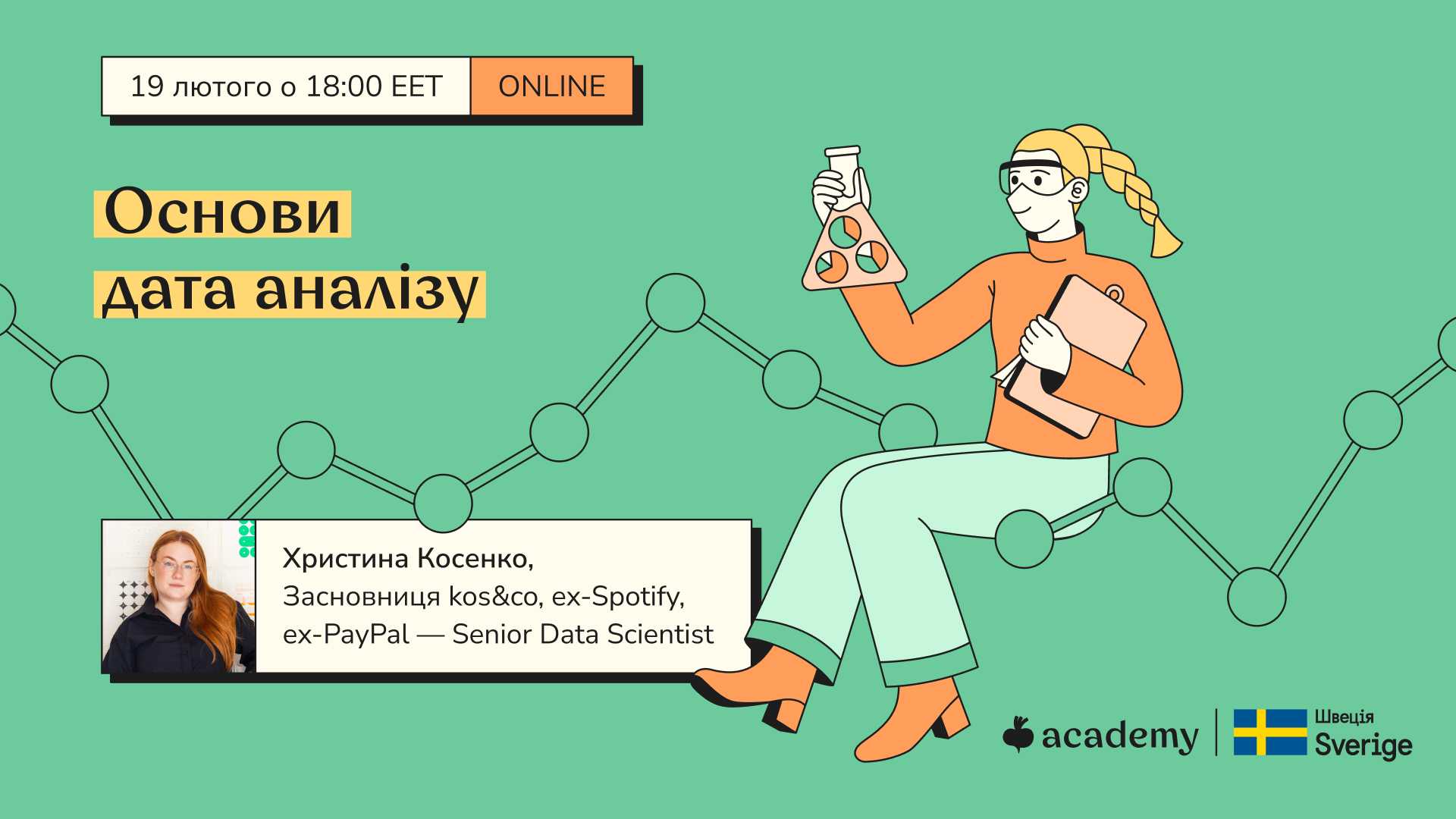 Основи дата аналізу Основи дата аналізу