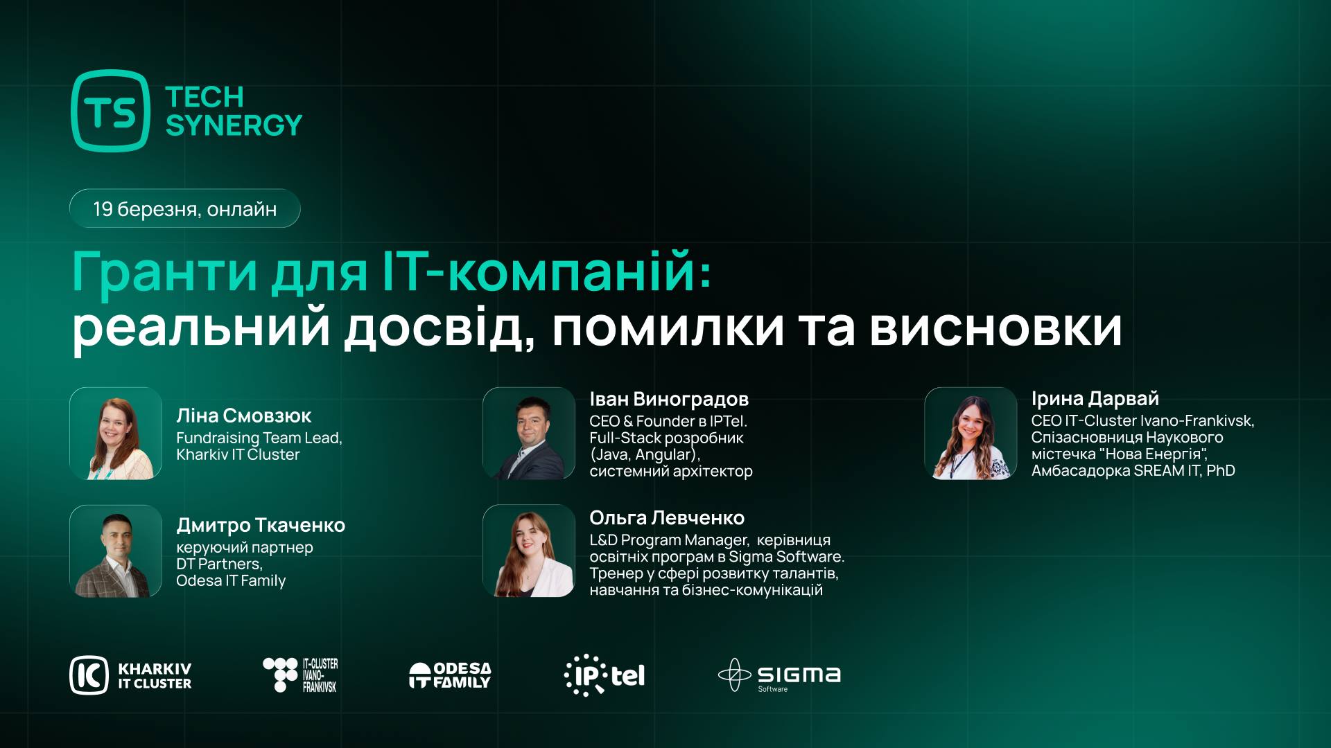 Workshop: “Grants for IT Companies: Real Experience, Pitfalls and Key Takeaways”