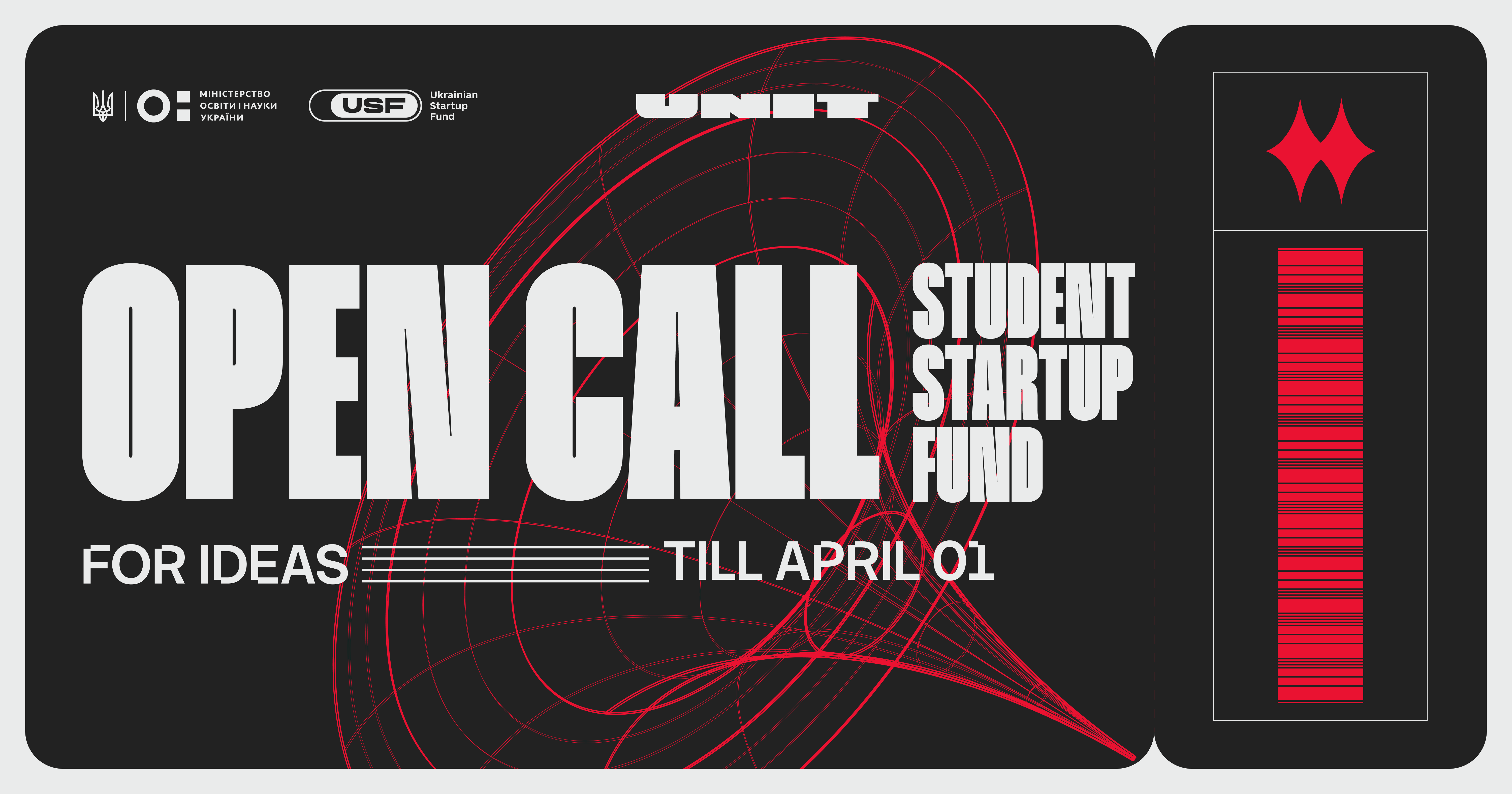 Facebook post - анонс