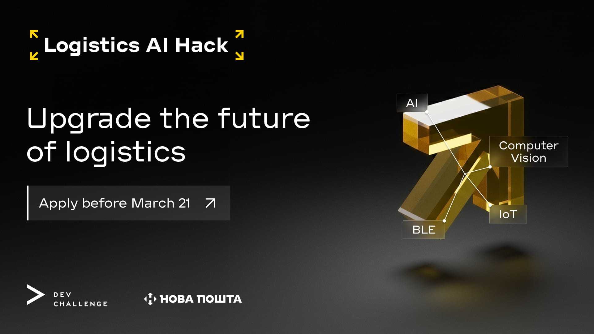 Nova Post invites IT teams to an AI hackathon