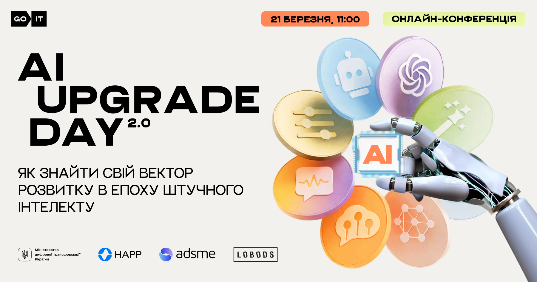 AI Upgrade Day 2.0 від GoIT AI Upgrade Day 2.0 від GoIT
