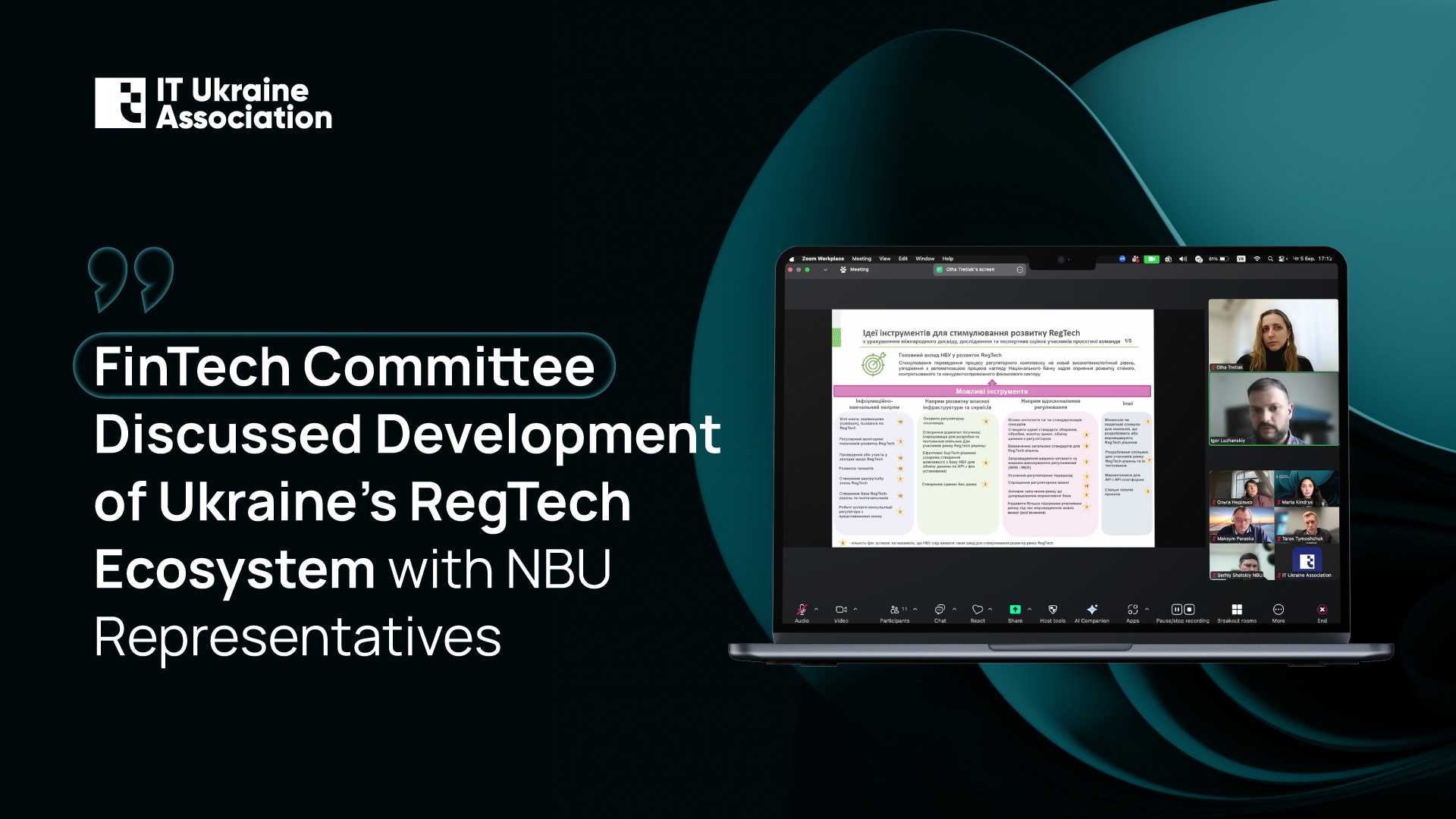 Комітети-НБУ-02