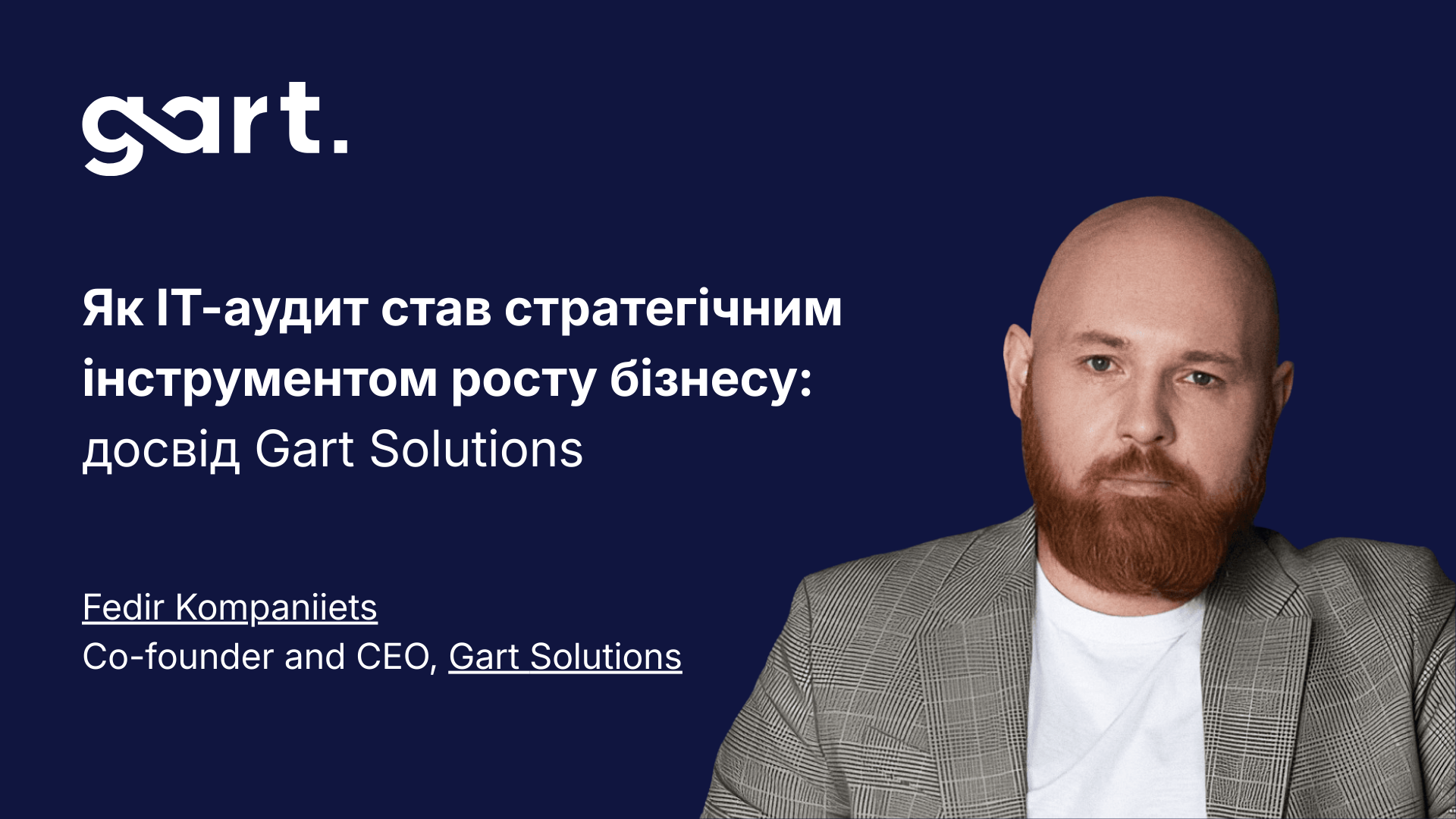ua_IT Audit Fedir Kompaniiets Gart Solutions