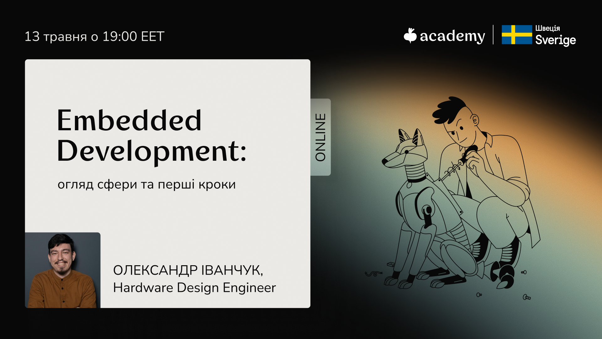 Embedded Development: огляд сфери та перші кроки Embedded Development: огляд сфери та перші кроки