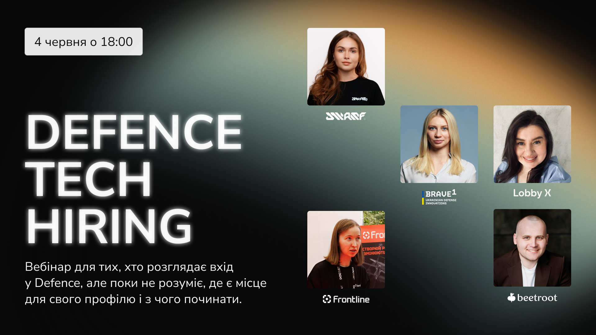Defence Tech Hiring: кого шукає сектор і як туди потрапити