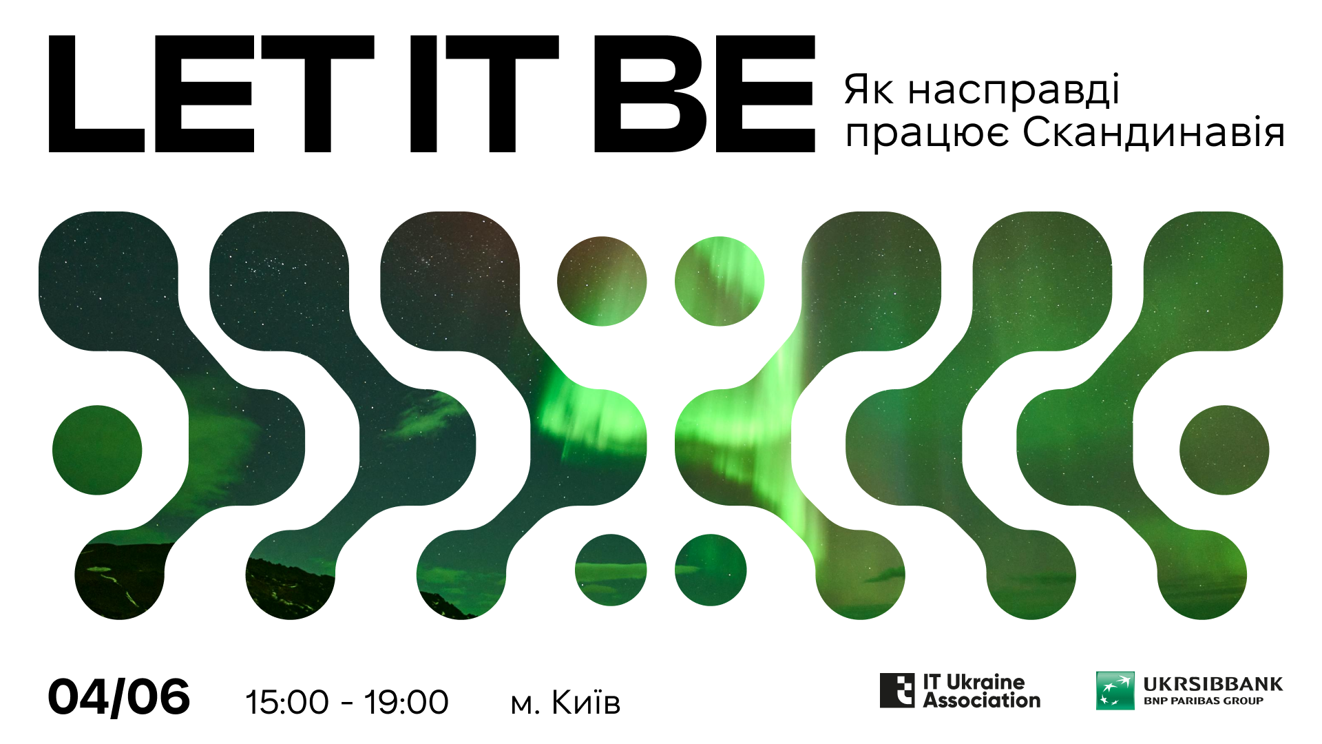 Let IT be: Як насправді працює Скандинавія