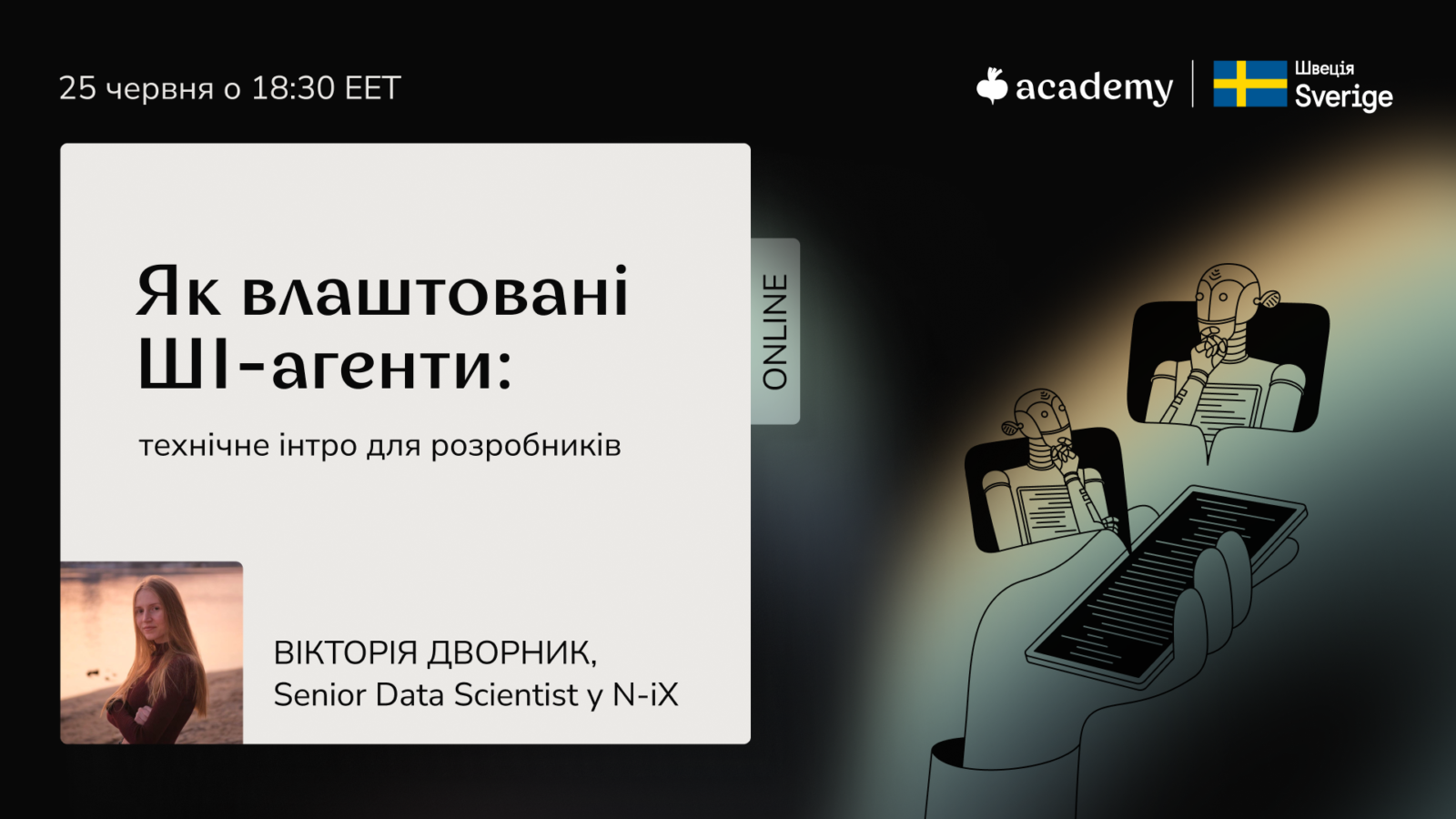 Як влаштовані ШІ-агенти: технічне інтро для розробників