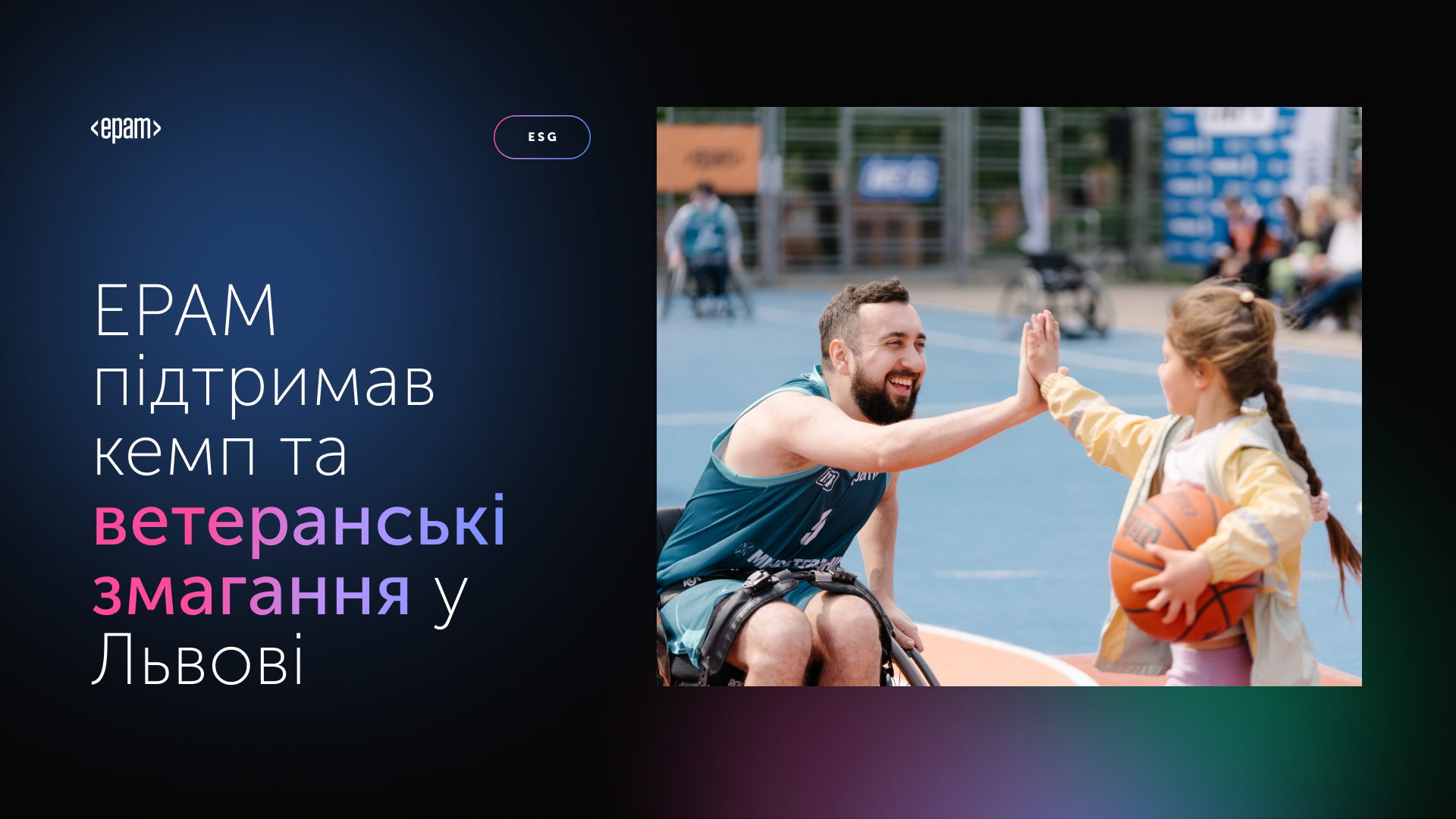 Job#_ProjectName_1080x1080ukr