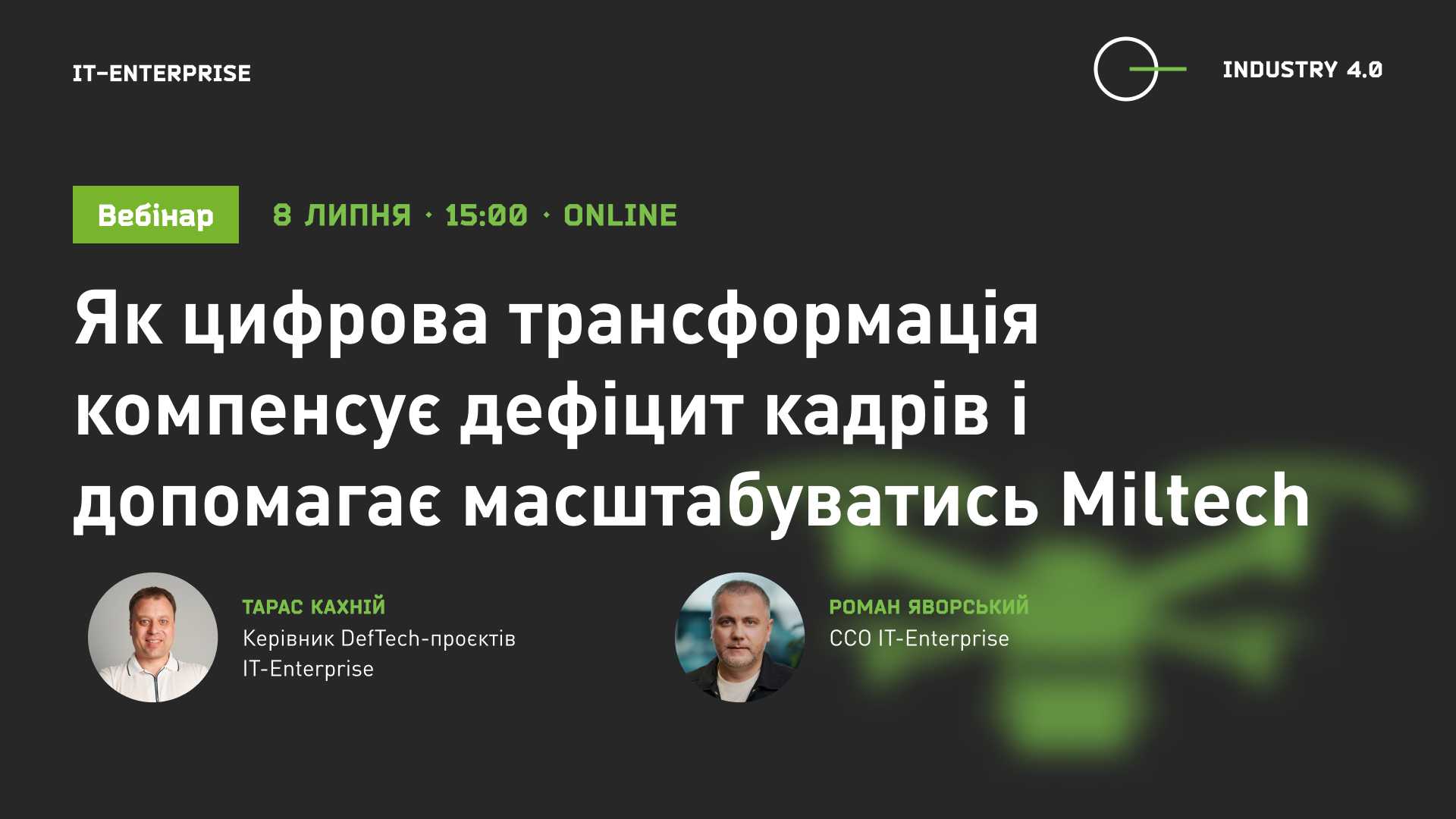 Як цифрова трансформація компенсує дефіцит кадрів Як цифрова трансформація компенсує дефіцит кадрів