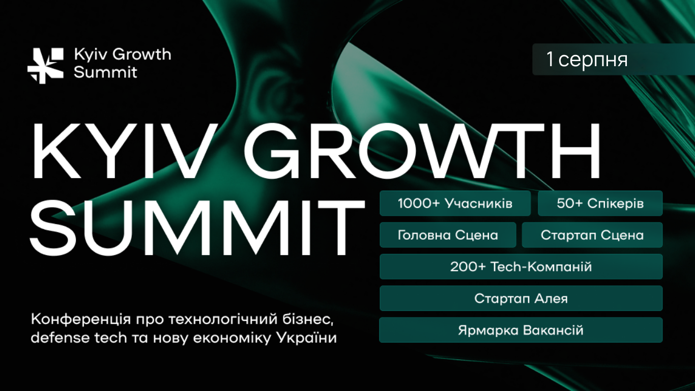 Kyiv Growth Summit 2026 Kyiv Growth Summit 2026