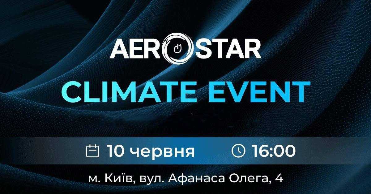 AEROSTAR CLIMATE EVEN
