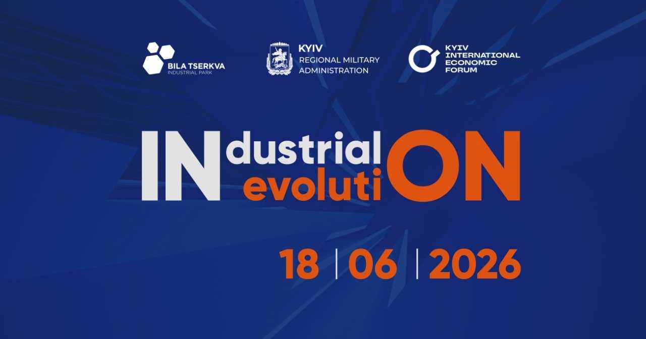 Industrial Evolution: виробництво вмикає економіку
