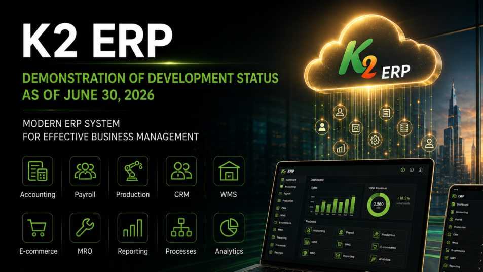 Replacing 1C and BAS with the Ukrainian K2 ERP