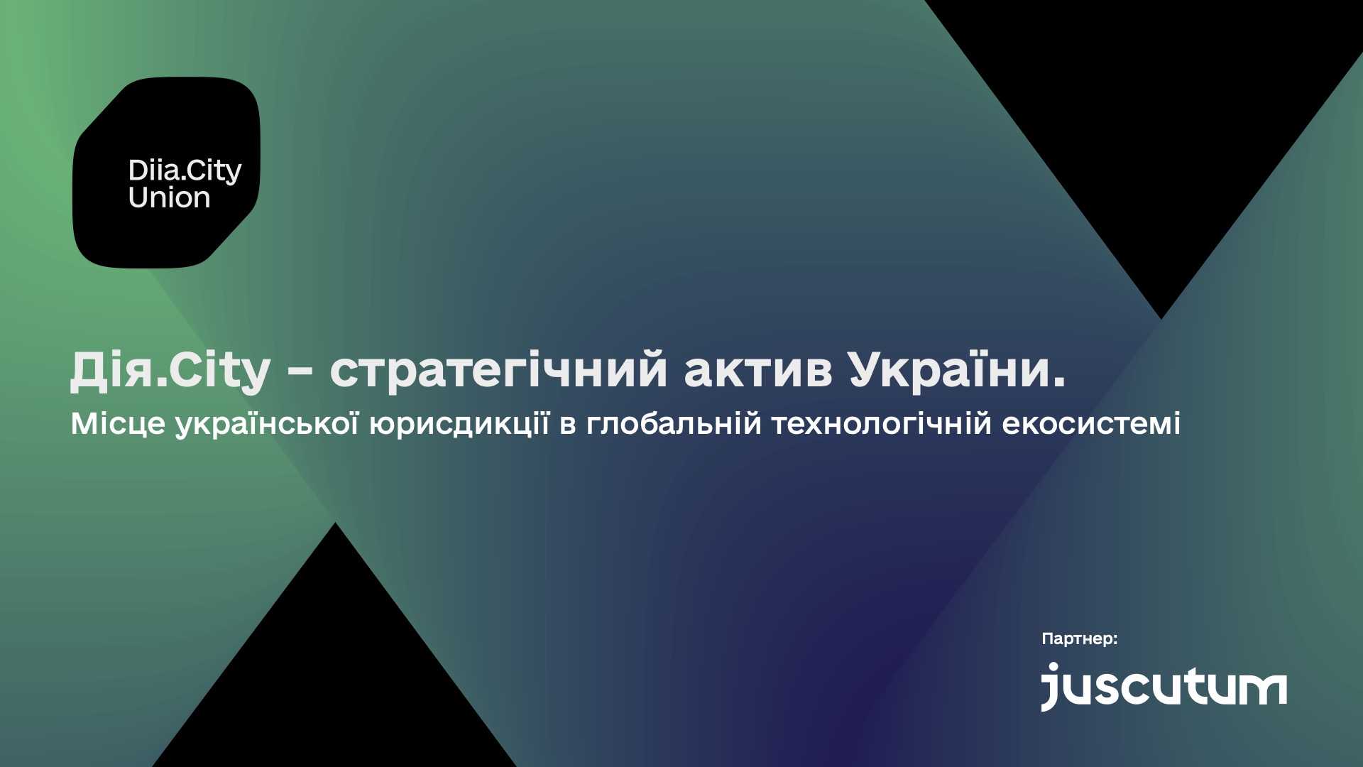 Аналіз_юрисдикцій_для_ІТ_компаній