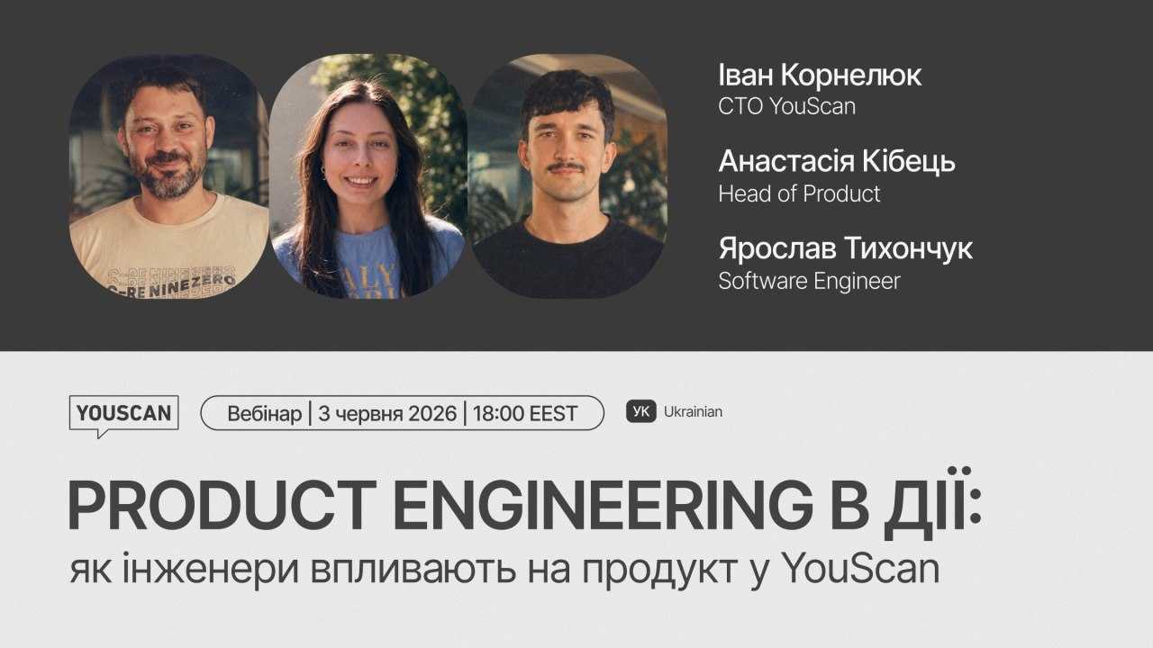 Благодійний вебінар на підтримку ЗСУ Благодійний вебінар на підтримку ЗСУ