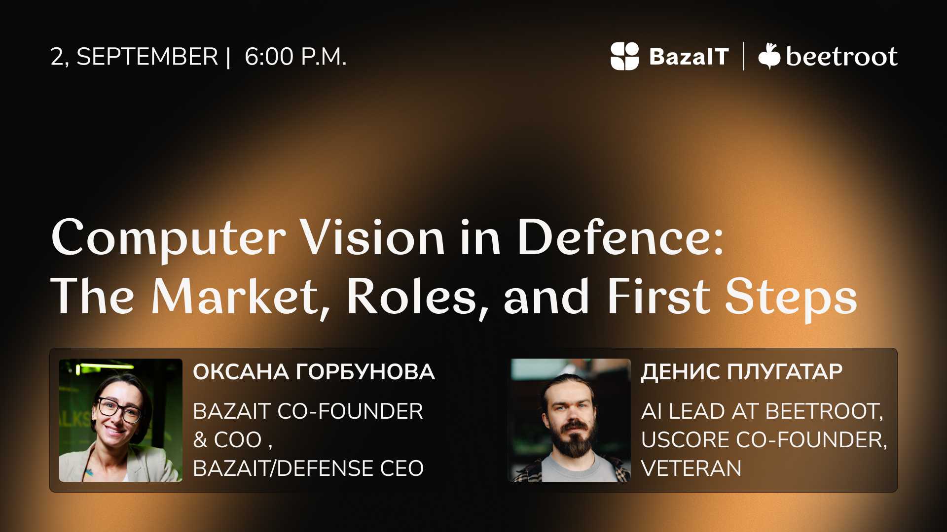 Computer Vision у Defence: market, roles, first step