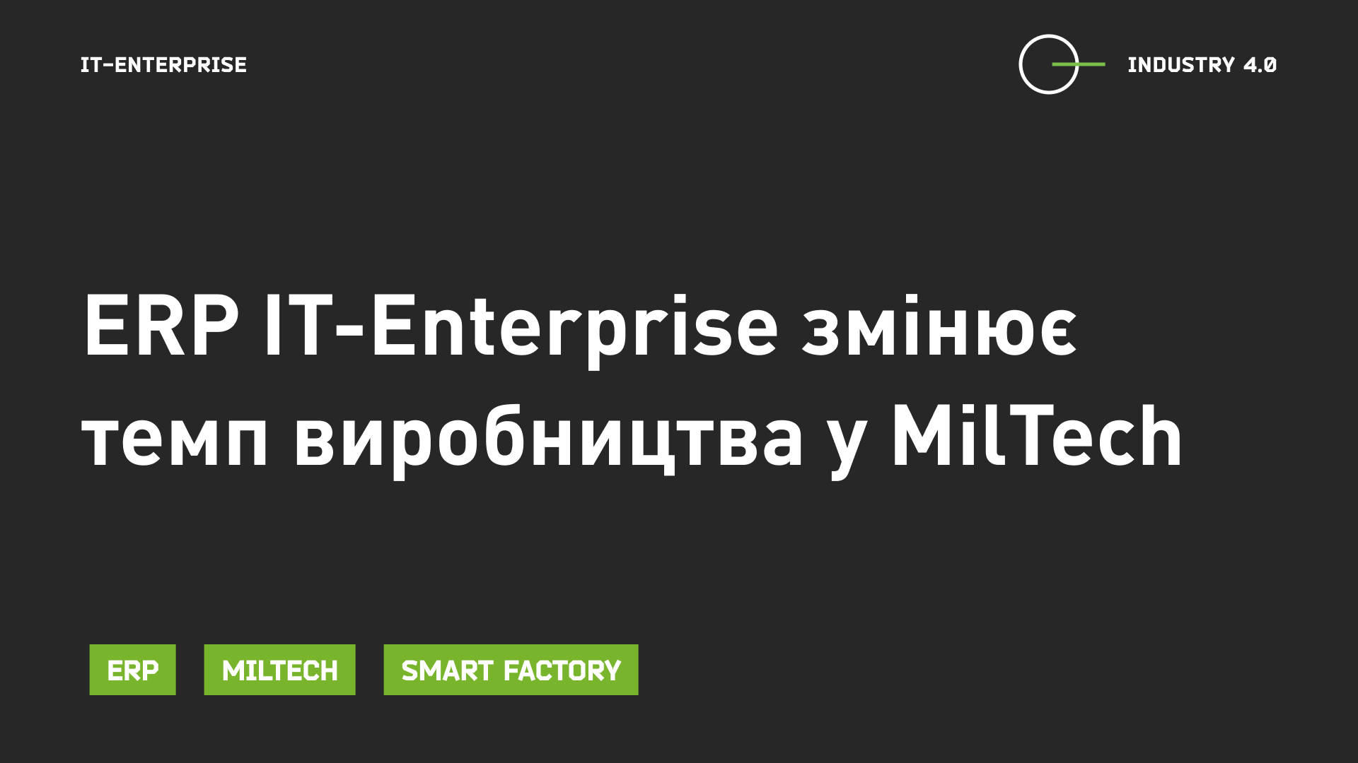 ite0811_1