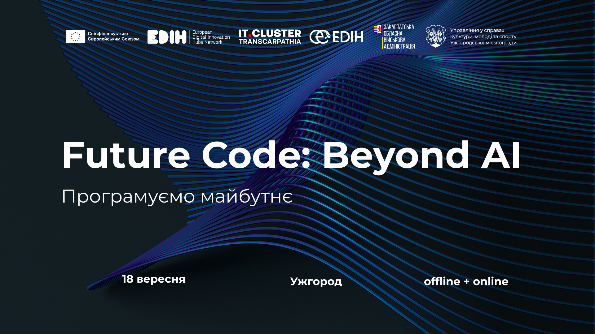 Future Code: Beyond AI Future Code: Beyond AI