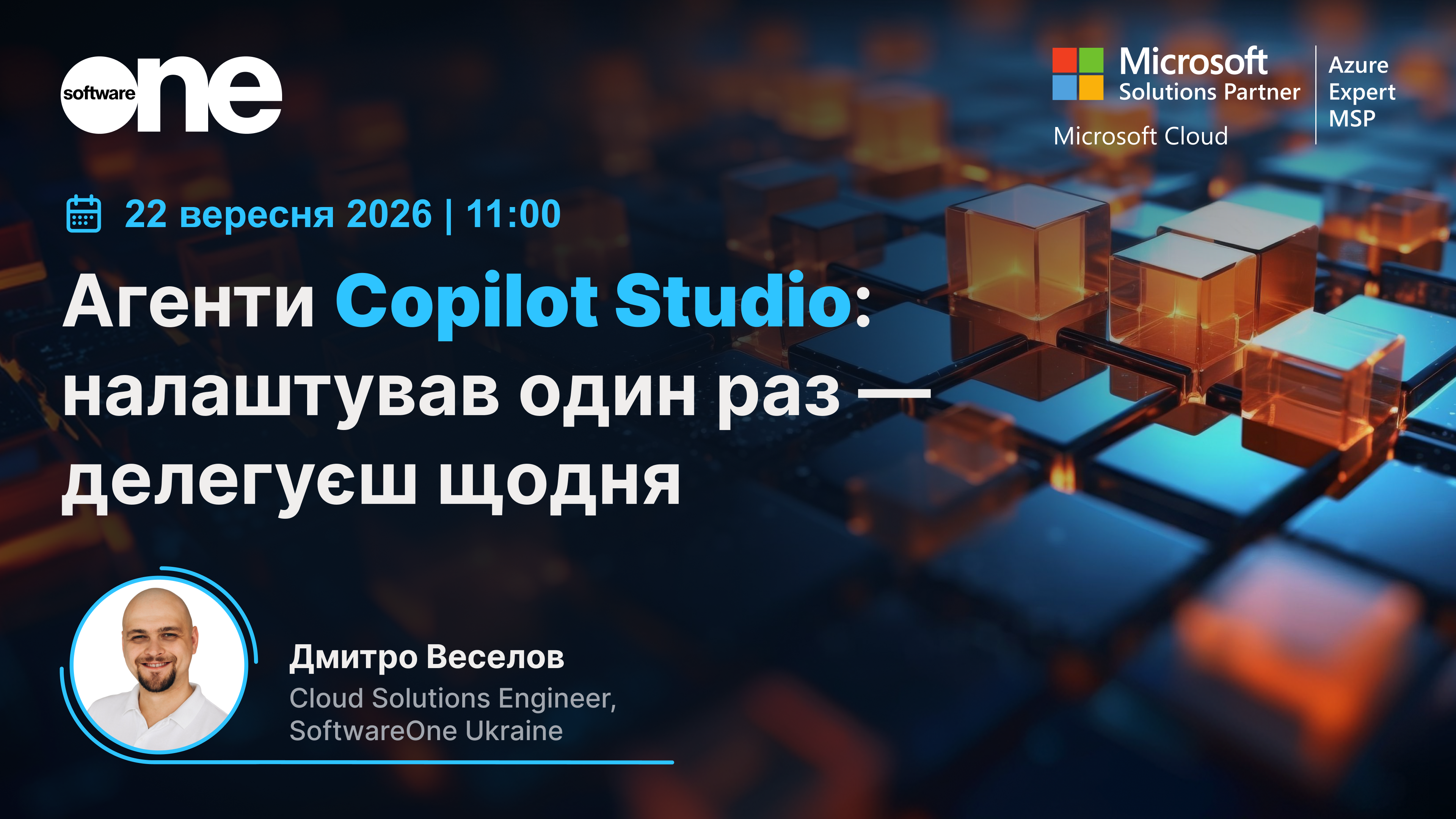 Агенти Copilot Studio: налаштував один раз — делегуєш щодня Агенти Copilot Studio: налаштував один раз — делегуєш щодня