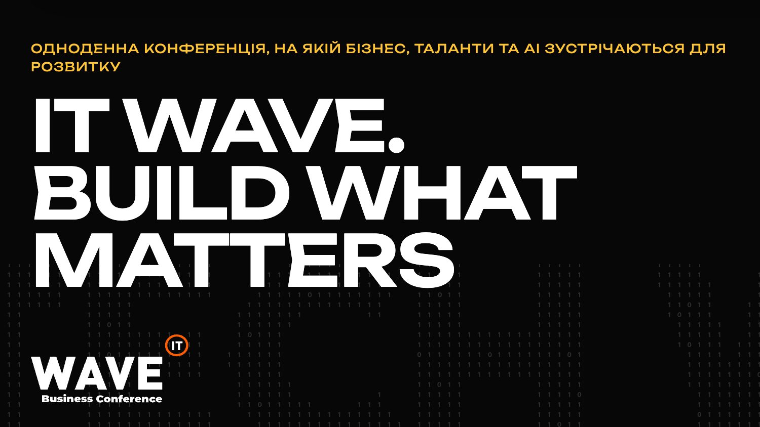 IT Wave Odesa 2026: Build What Matters