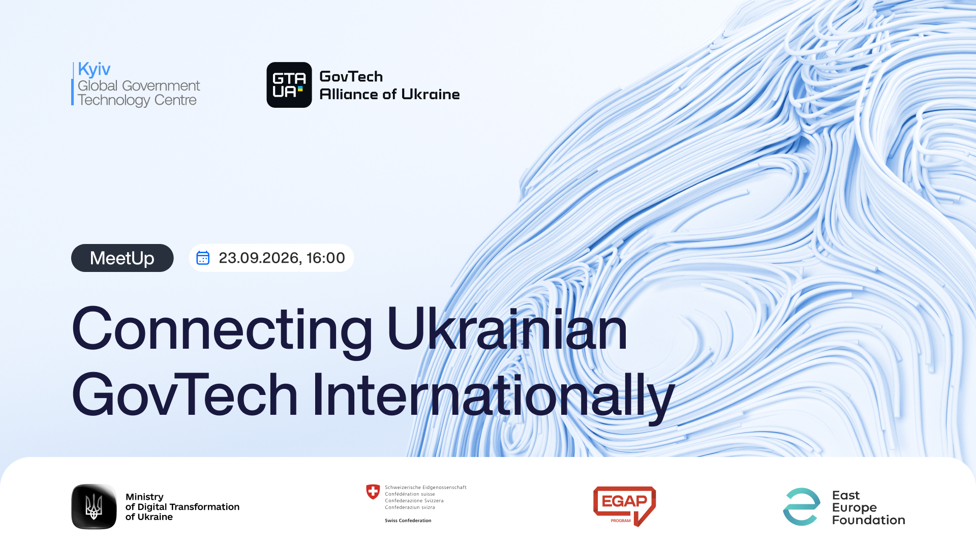 Meetup: Connecting Ukrainian GovTech Internationally