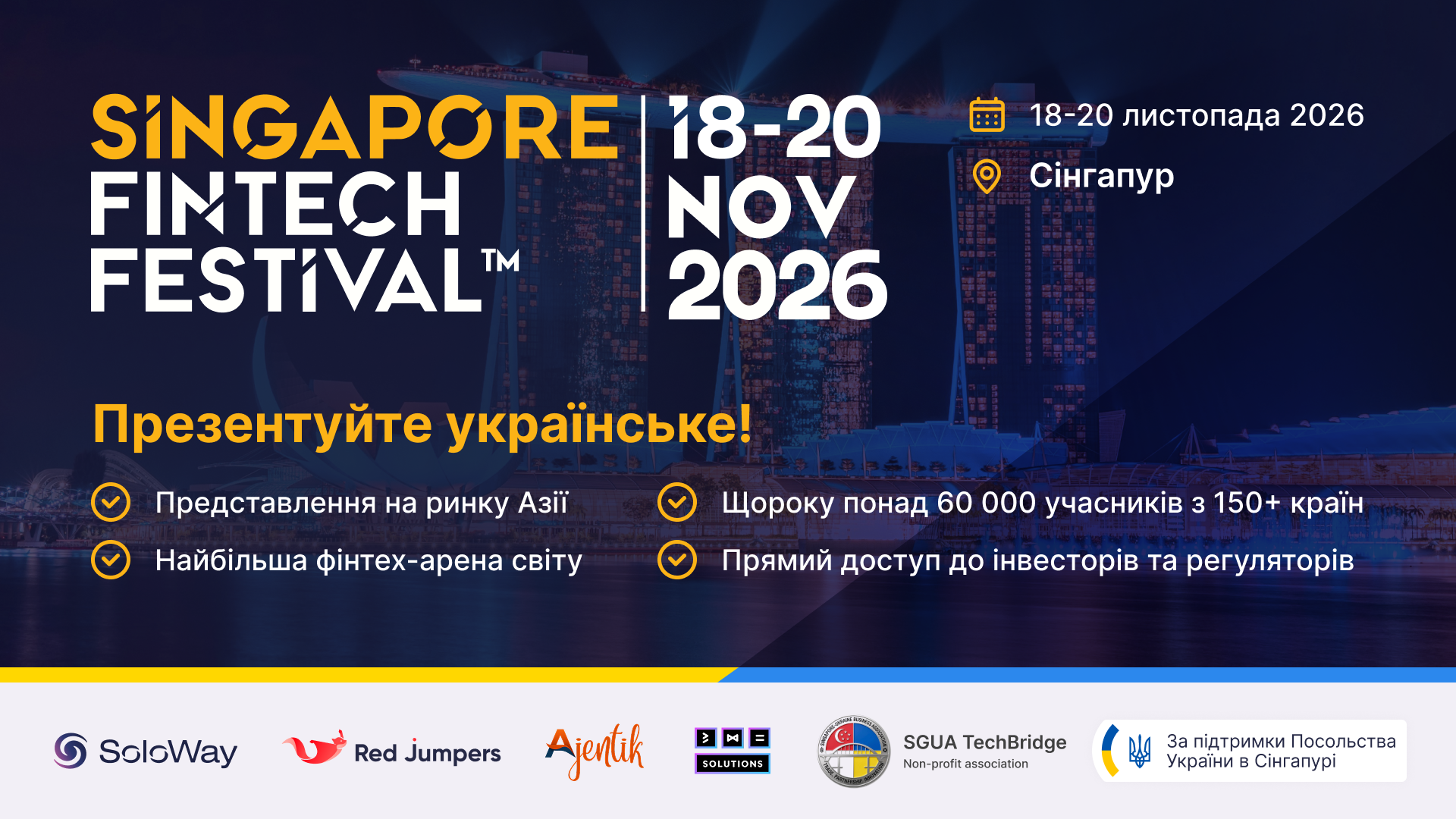 sw_SgFinFest_1920_11-2026_UA_02